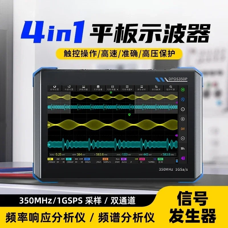 4'ü 1 Arada 350M Düz Panel Osi - Signal Generator Spectrum Analyzer incelemesi ve fiyatı
